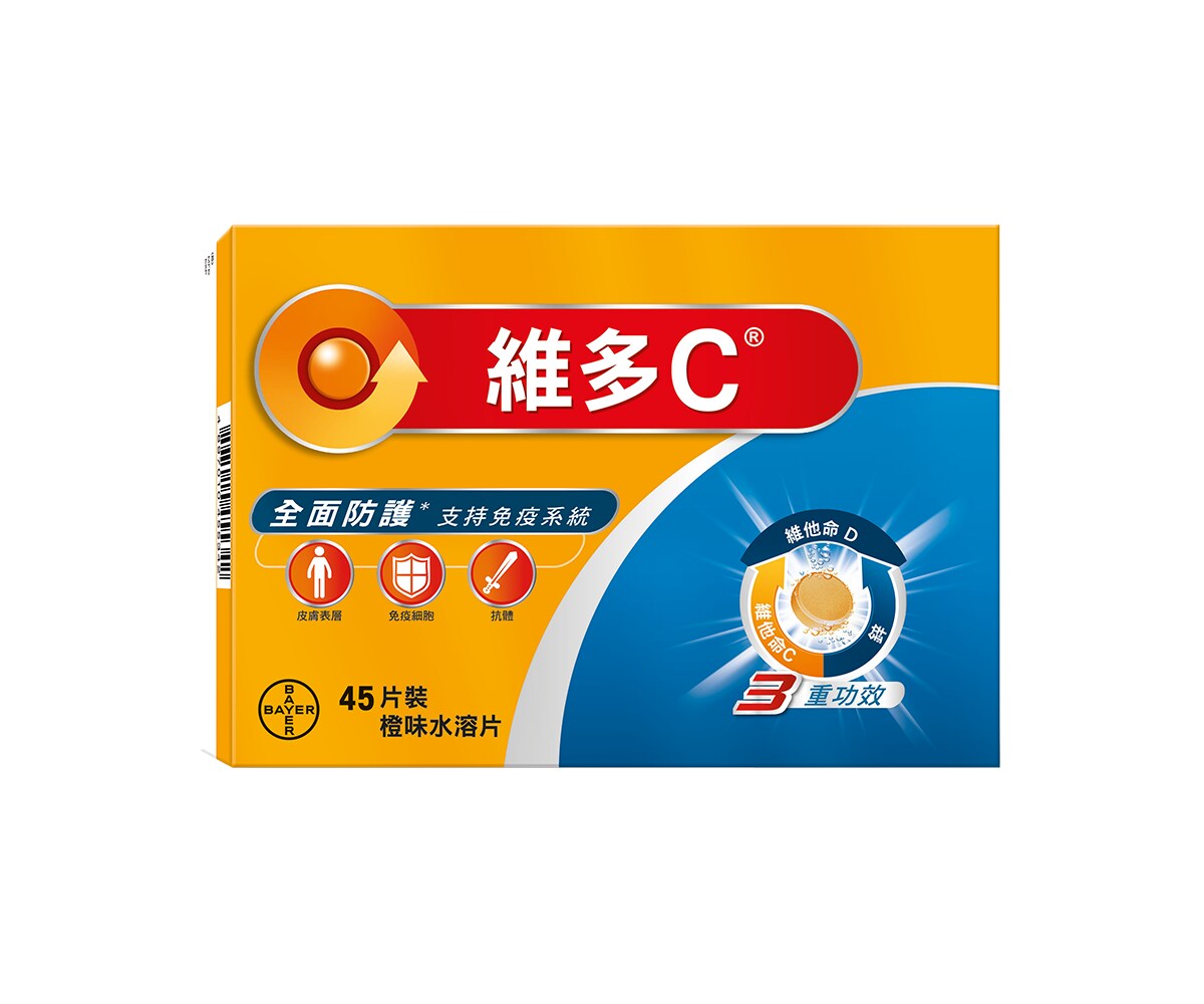 維多C®3重功效橙味水溶片| Redoxon HongKong