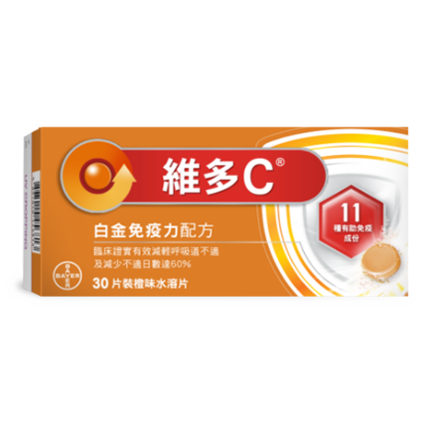 Redoxon immunopro 30s