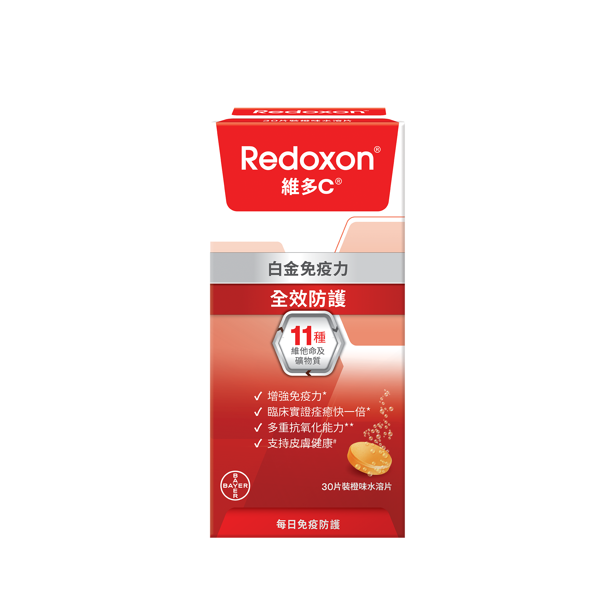Redoxon immunopro 30s