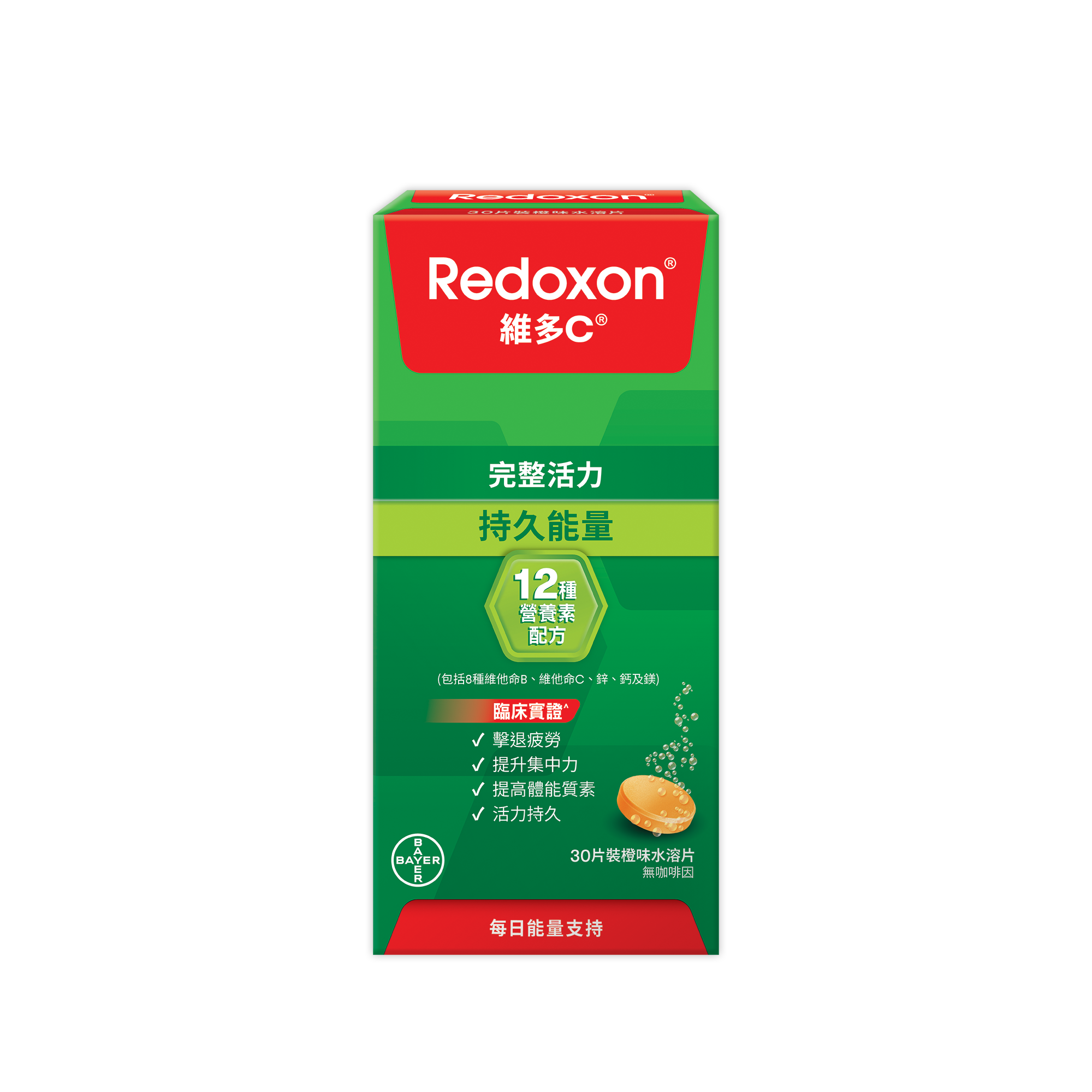 維多C<span class=