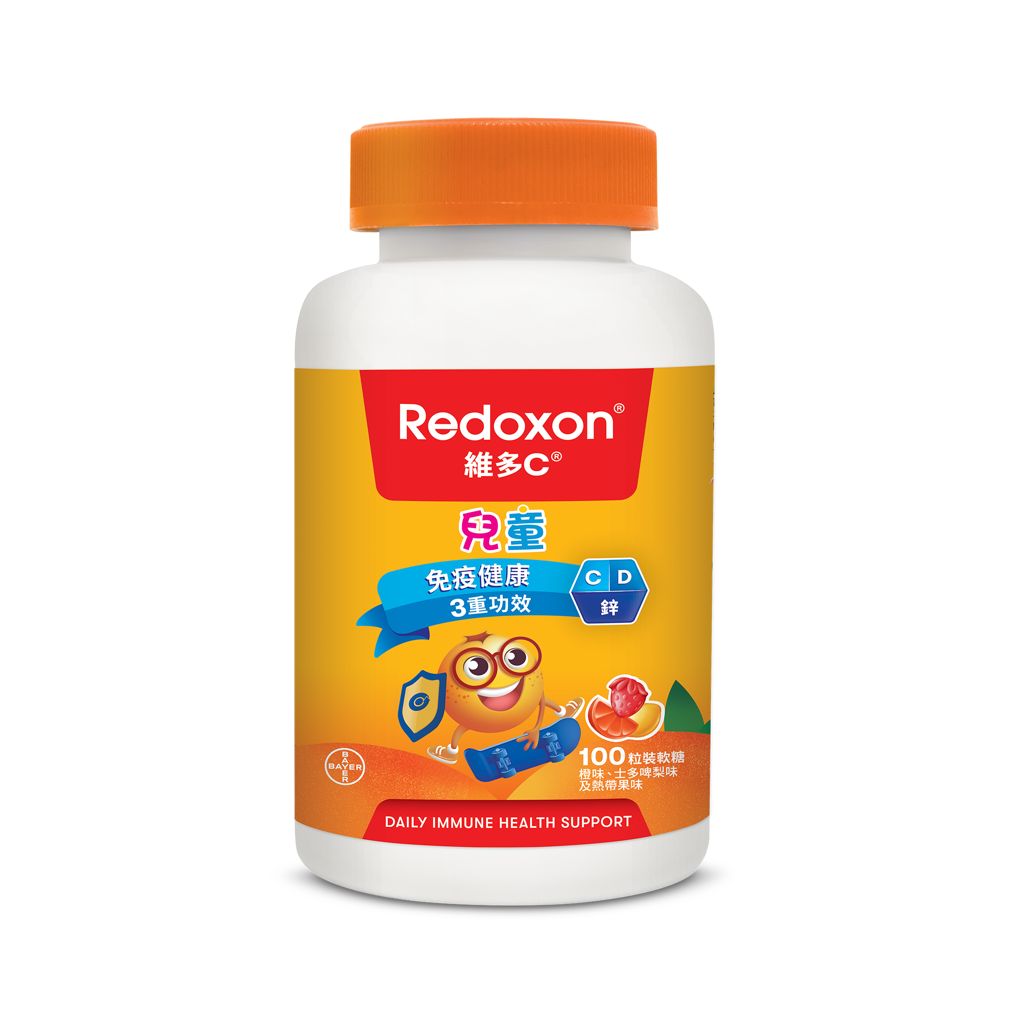 Redoxon Kids Gummies 100s