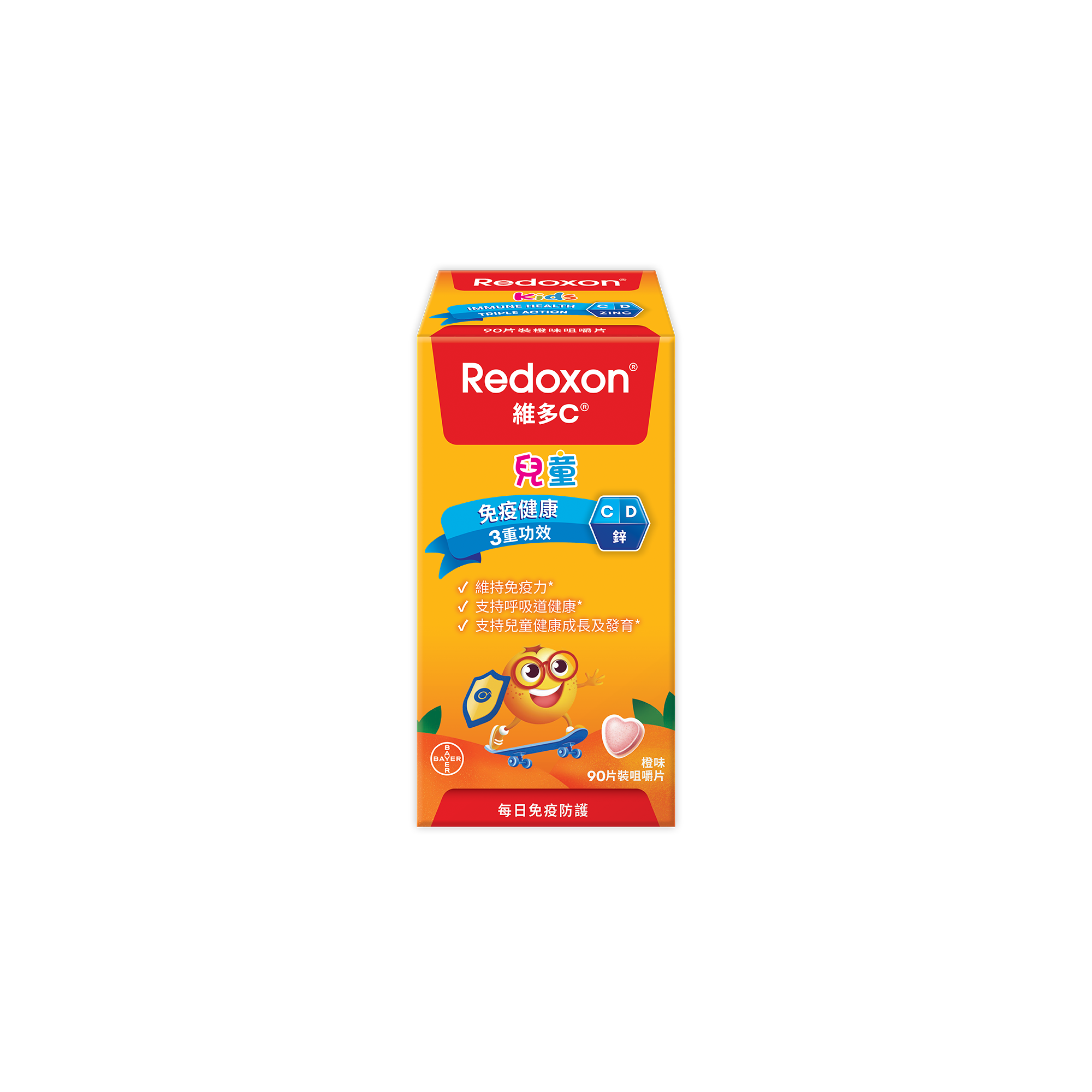Redoxon Kids TA Chewable 90s